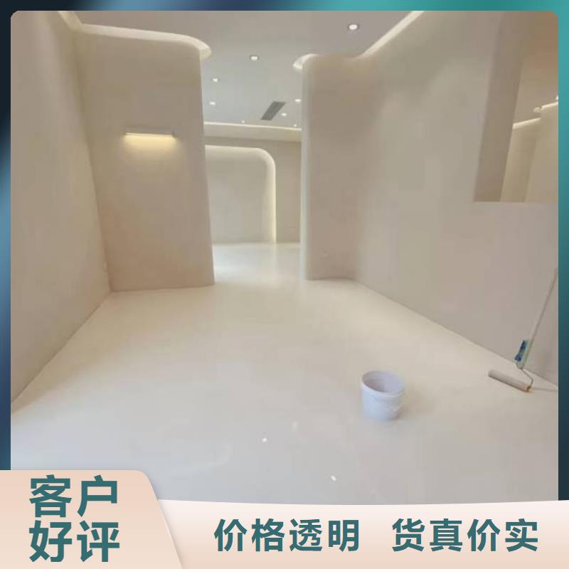 自流平-环氧自流平库存齐全厂家直供