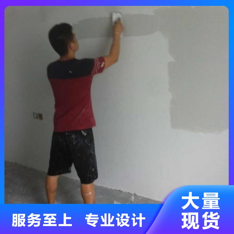 【粉刷墙面地流平地面品质优选】