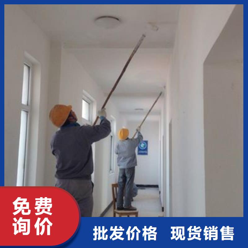 粉刷墙面石景山水泥自流平用心做产品