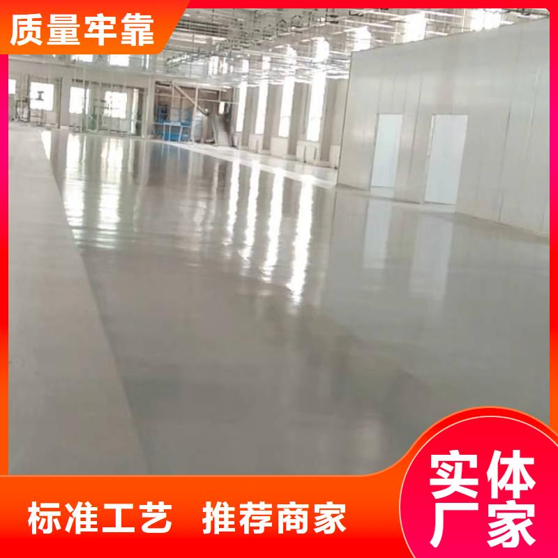 【粉刷墙面地流平地面品质优选】