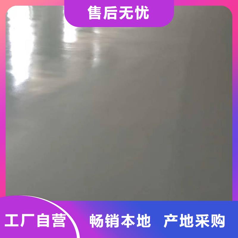 粉刷墙面环氧树脂地坪通过检测