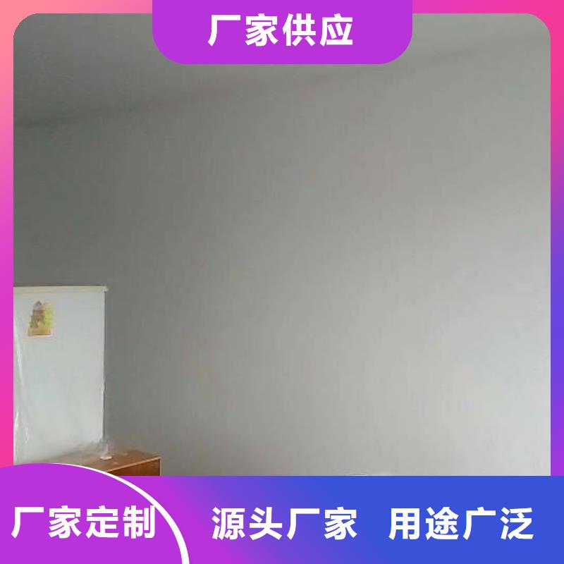 【粉刷墙面地流平地面品质优选】