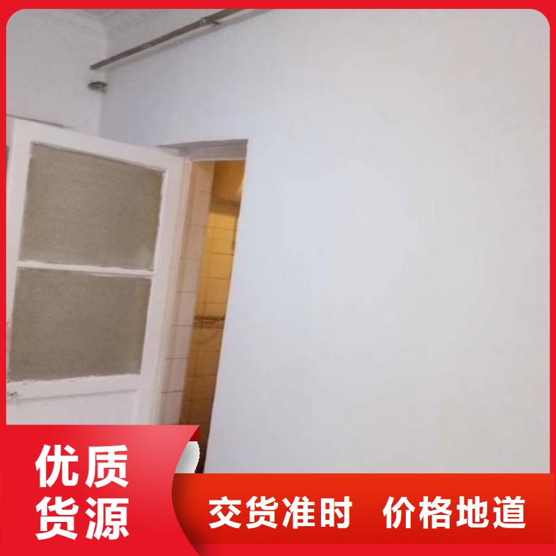 粉刷墙面环氧树脂地坪厂家现货供应