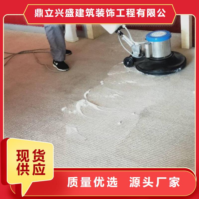 《九江》 当地 清洗地毯 环氧自流平保障产品质量