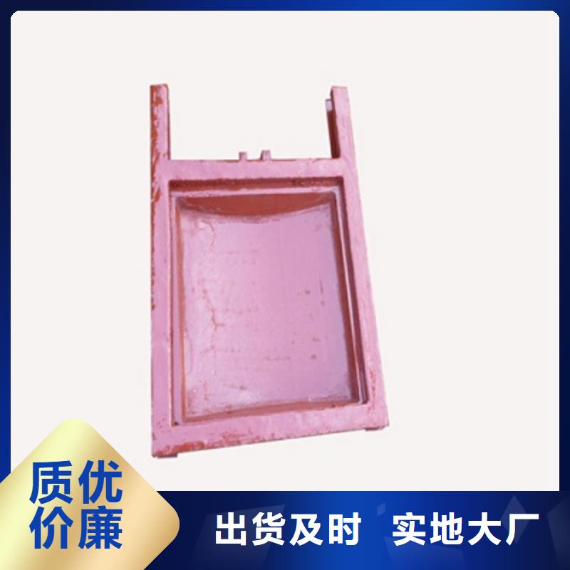 铸铁闸门厂家现货供应