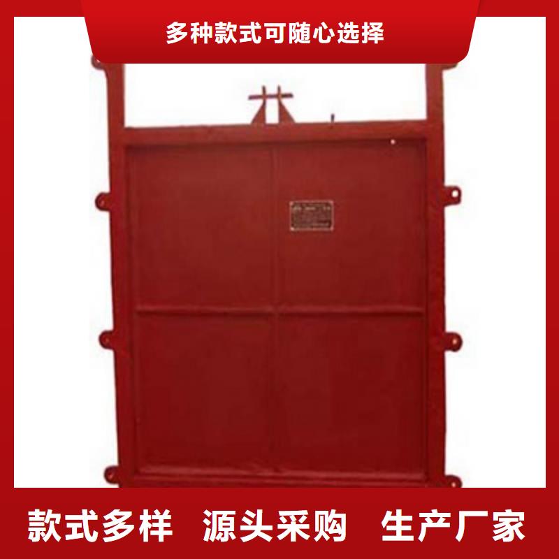 铸铁闸门拒绝差价