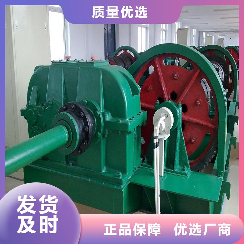 卷扬启闭机详细参数