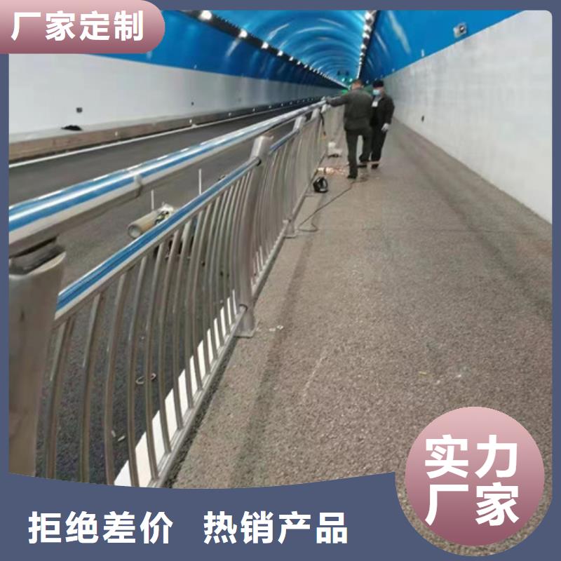 原料层层筛选(智鑫)道路不锈钢复合管栏杆施工