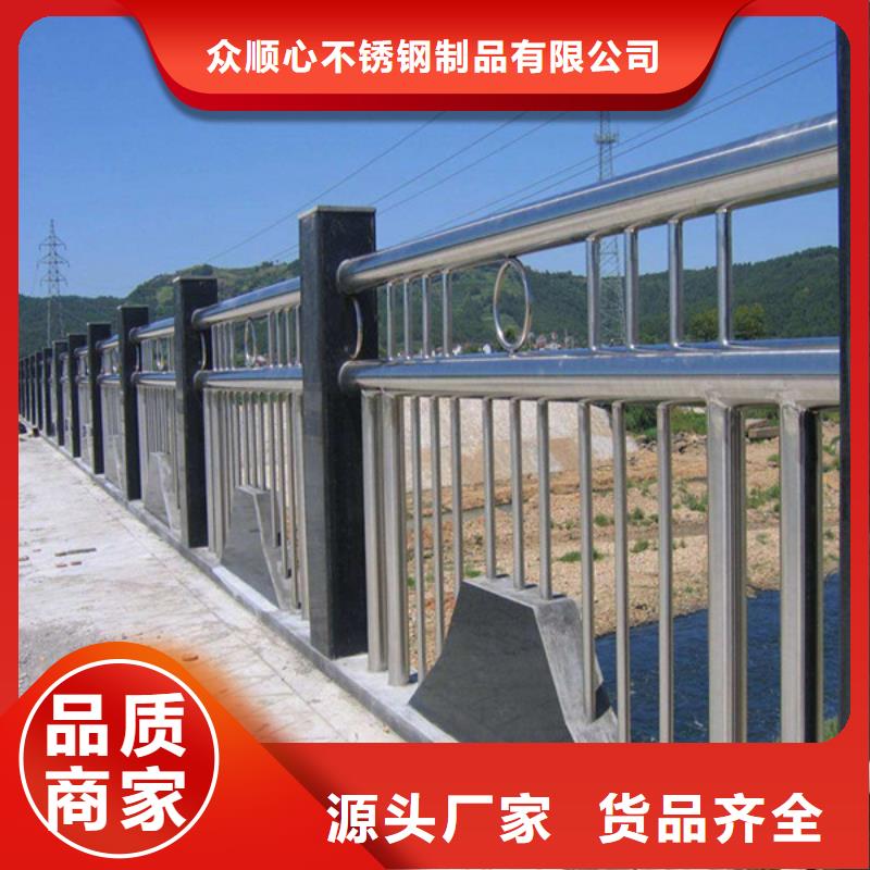 桥梁护栏304不锈钢复合管桥梁护栏应用领域