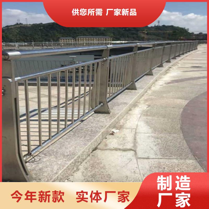 桥梁护栏304不锈钢复合管桥梁护栏应用领域