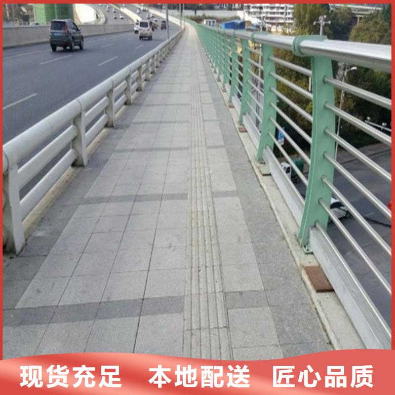 桥梁护栏护栏厂家精心选材
