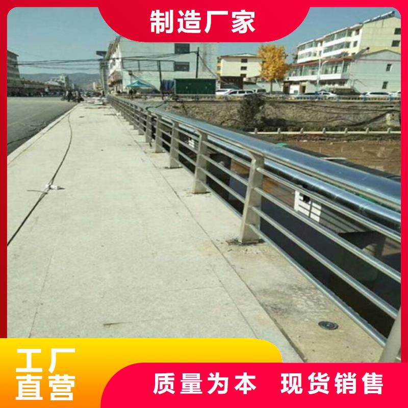 桥梁护栏304不锈钢复合管桥梁护栏应用领域