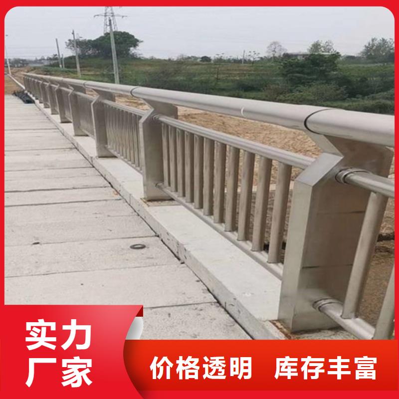 【防撞护栏】,桥梁景观栏杆厂家直销放心