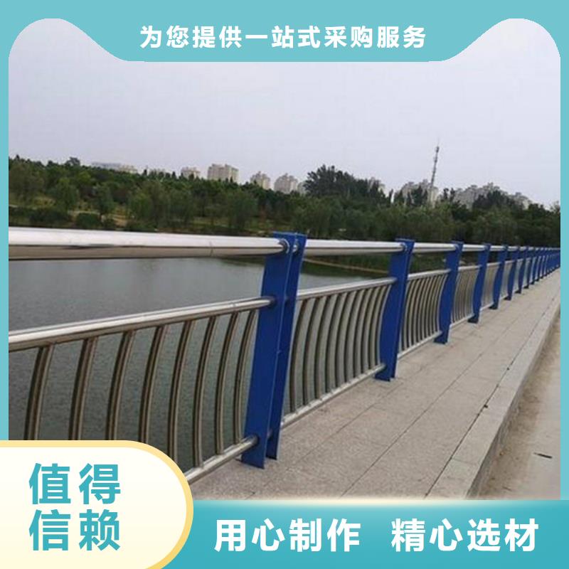防撞护栏,不锈钢复合管护栏真材实料加工定制