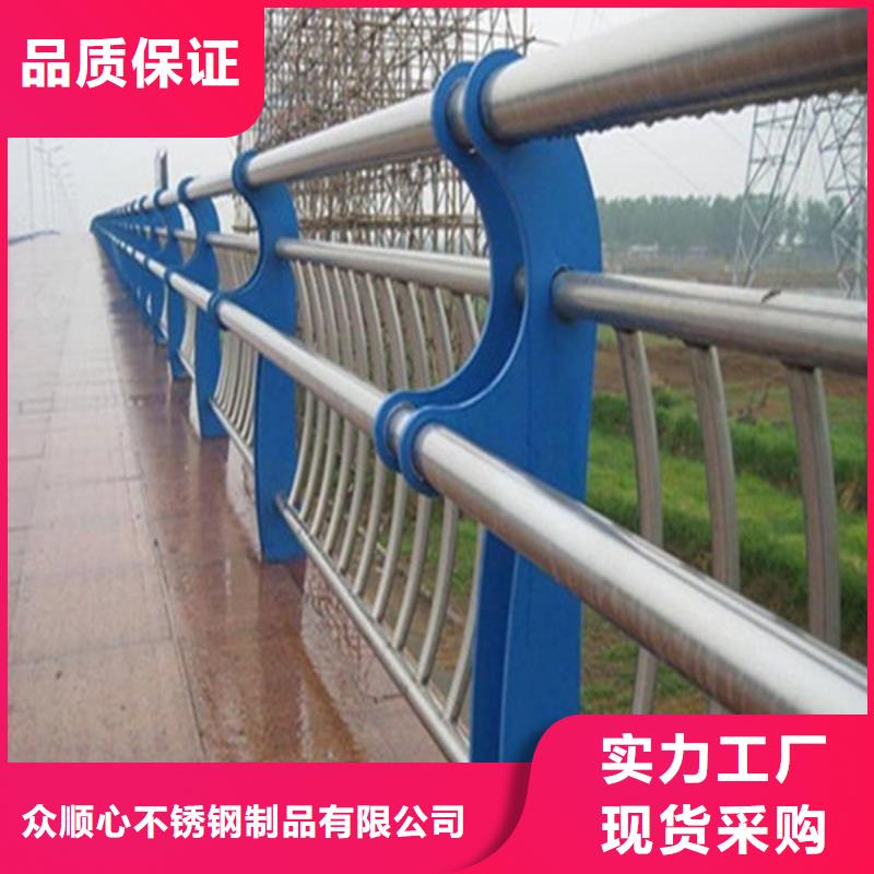 防撞护栏,不锈钢复合管护栏真材实料加工定制