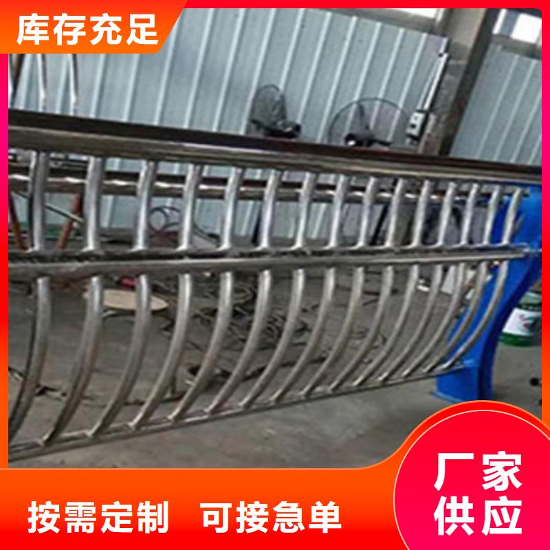 防撞护栏,不锈钢复合管护栏真材实料加工定制