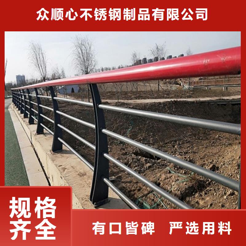 防撞护栏304不锈钢复合管海量库存