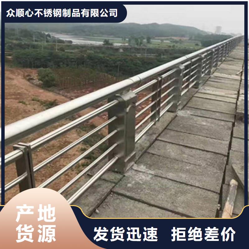 护栏立柱道路护栏工艺精细质保长久