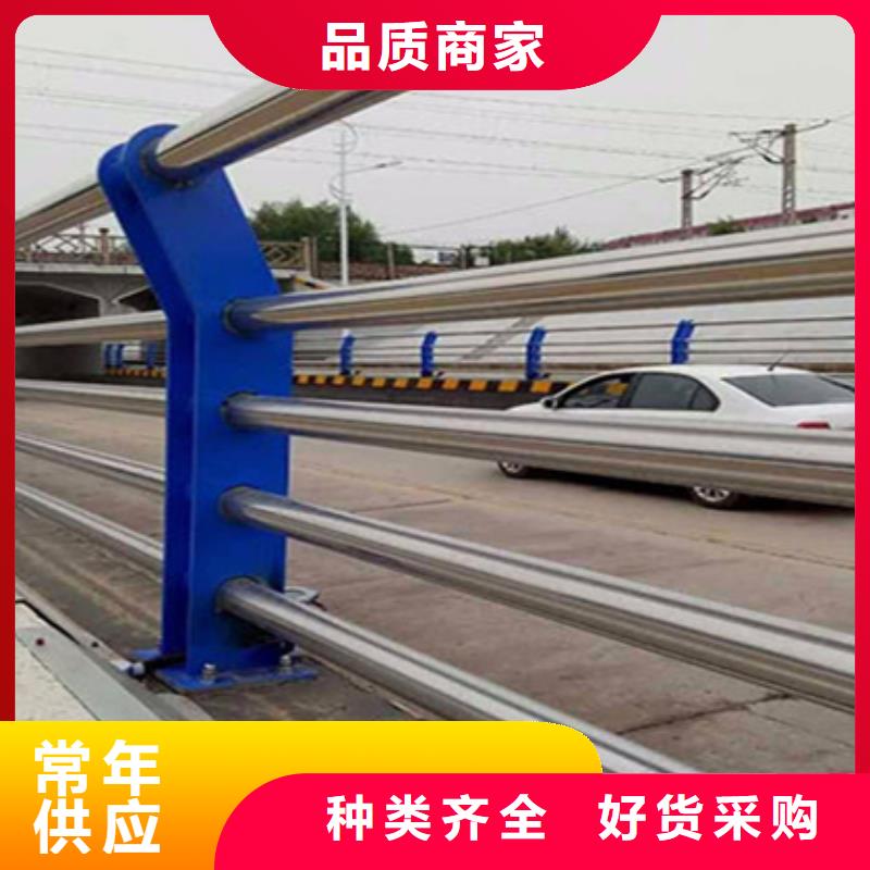 护栏立柱护栏厂家用的放心