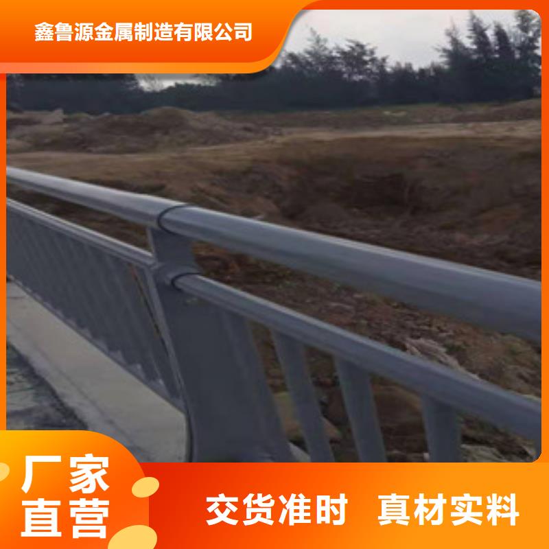 护栏【交通护栏】厂家货源稳定