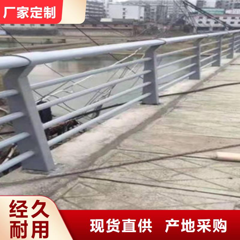 不锈钢不锈钢复合管栏杆支持大小批量采购
