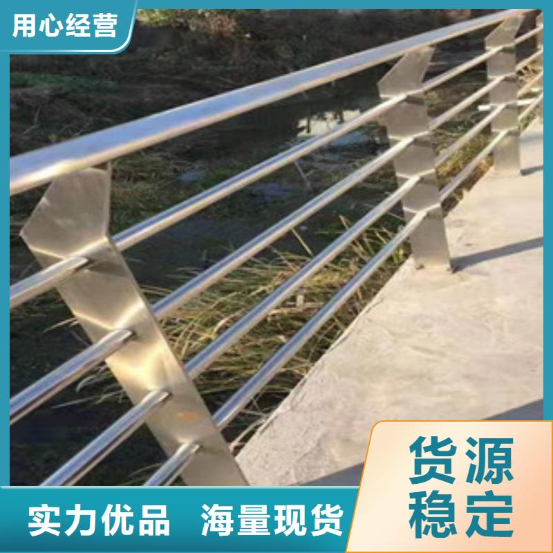 不锈钢不锈钢复合管栏杆支持大小批量采购