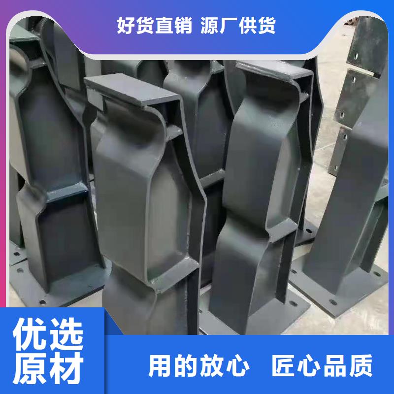 立柱桥梁防撞护栏源头厂家