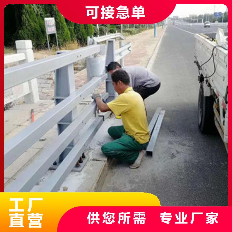 【立柱桥梁防撞护栏严格把关质量放心】