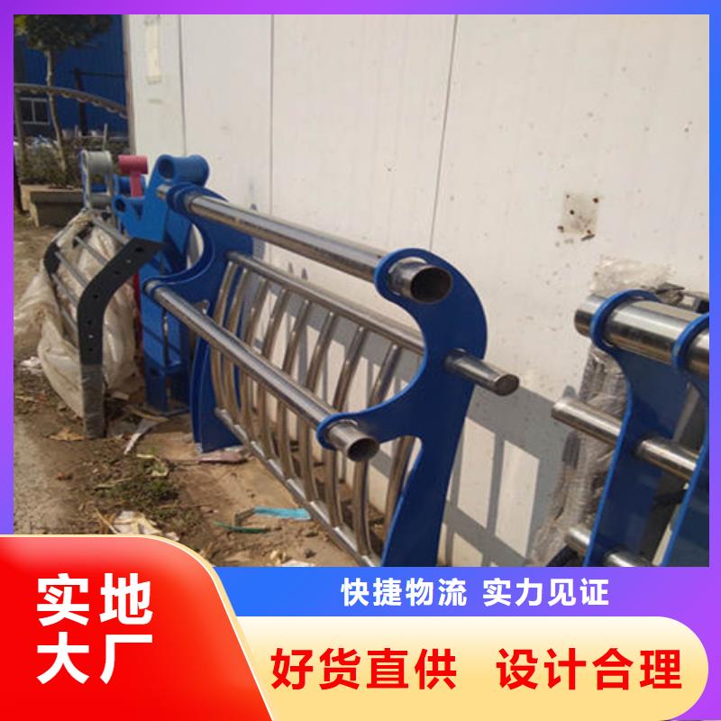 护栏防撞护栏批发货源