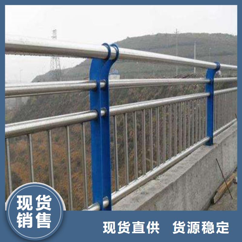 护栏防撞护栏批发货源