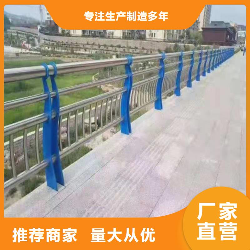 护栏防撞护栏批发货源