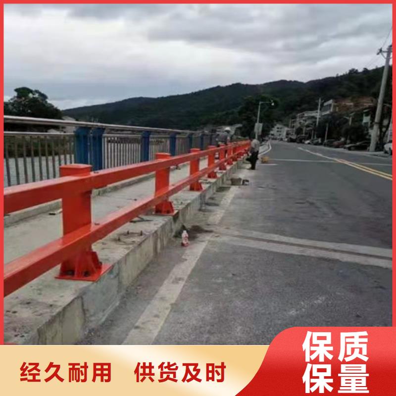 护栏防撞护栏批发货源