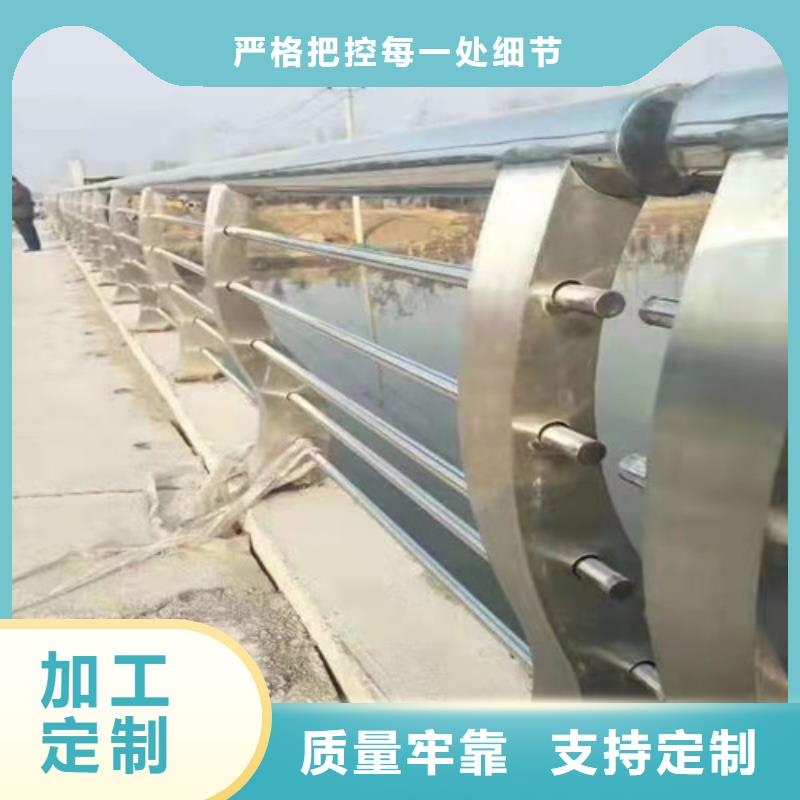 护栏防撞护栏批发货源