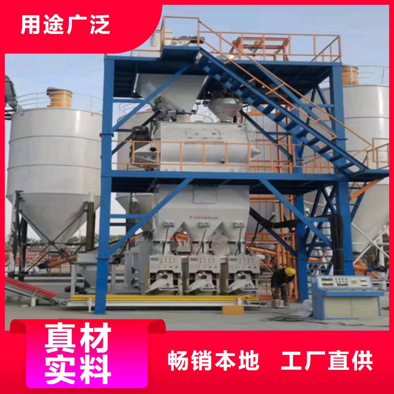 干粉搅拌机价格低