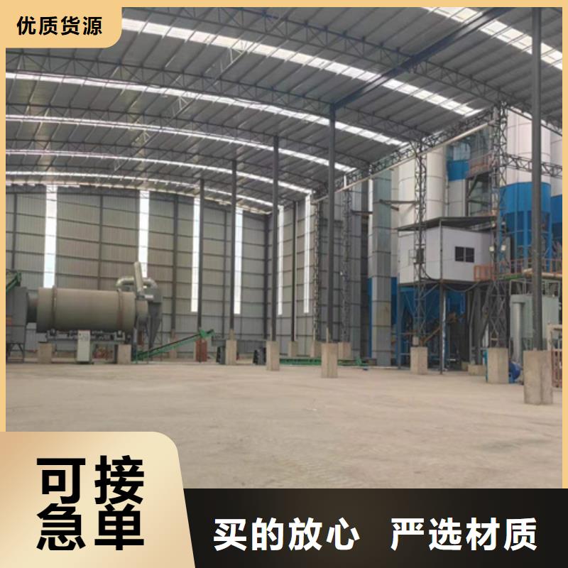 石膏砂浆混合机厂家直销