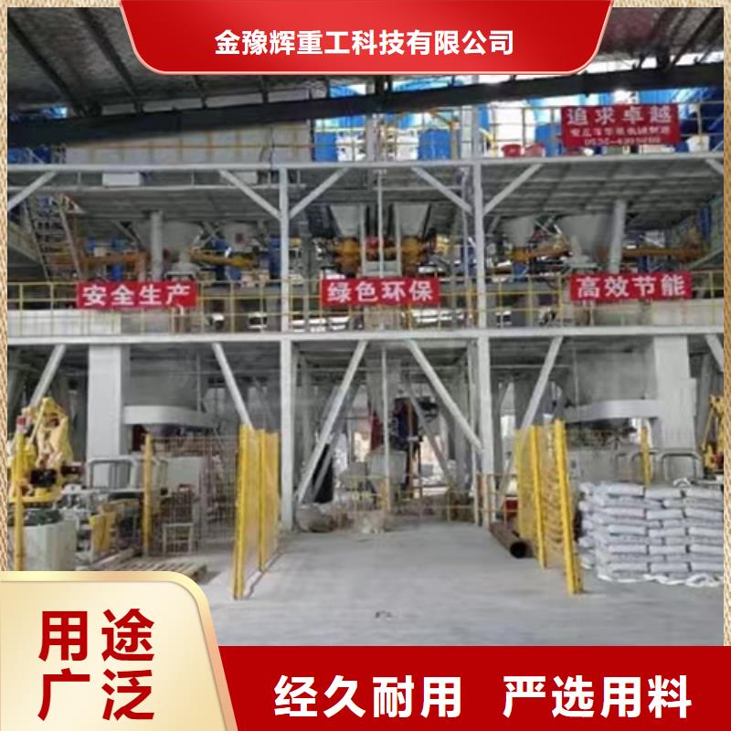 保温砂浆搅拌机价格
