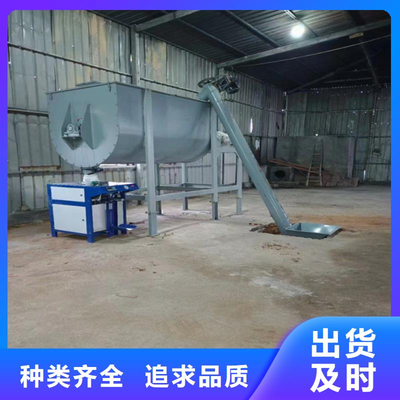干粉砂浆搅拌机实力厂家