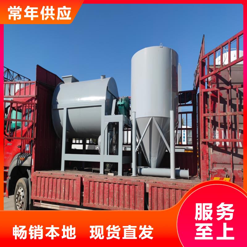 2吨腻子粉搅拌机发货及时