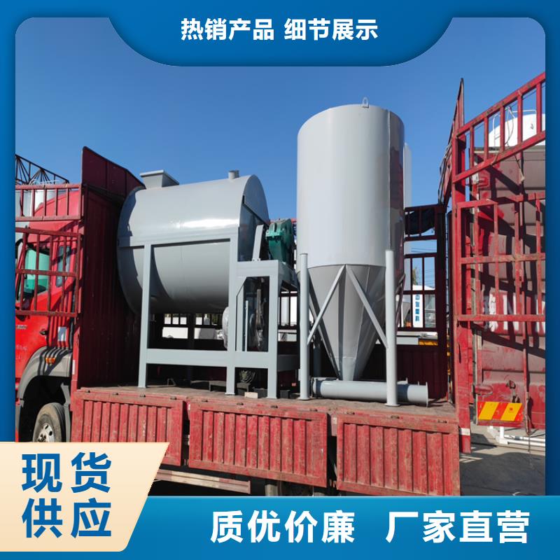 环氧地坪搅拌机直供厂家
