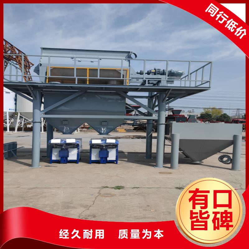 环氧地坪搅拌机直供厂家