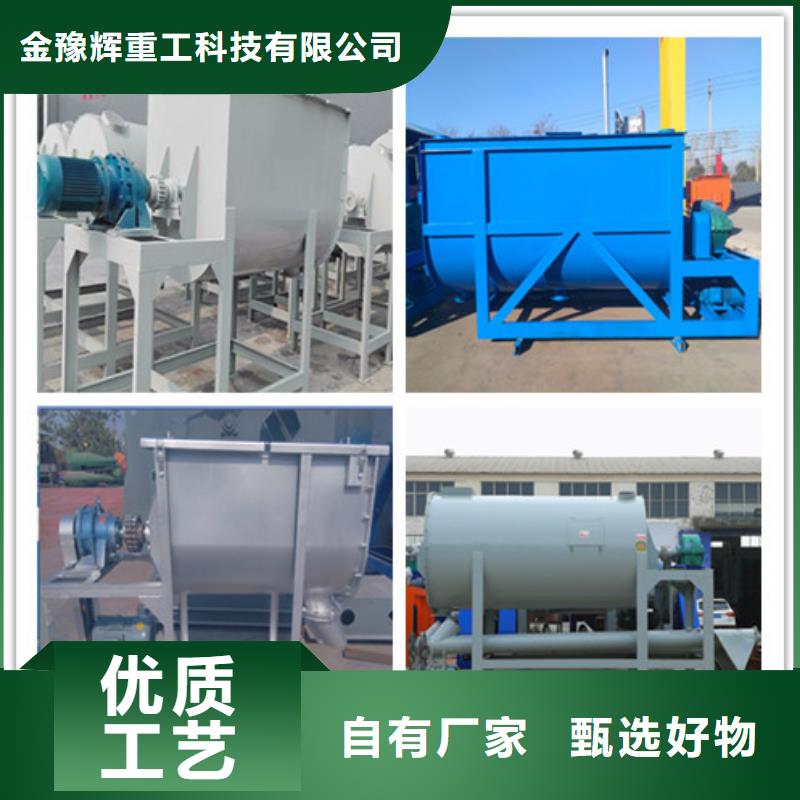 腻子粉搅拌机干粉砂浆生产设备适用场景