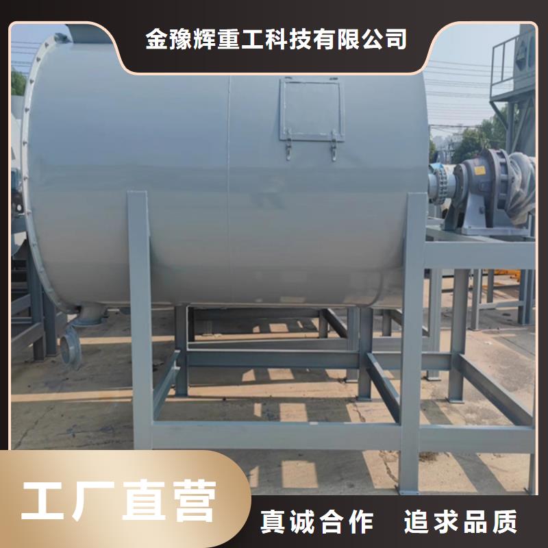 粘结剂搅拌机可定制
