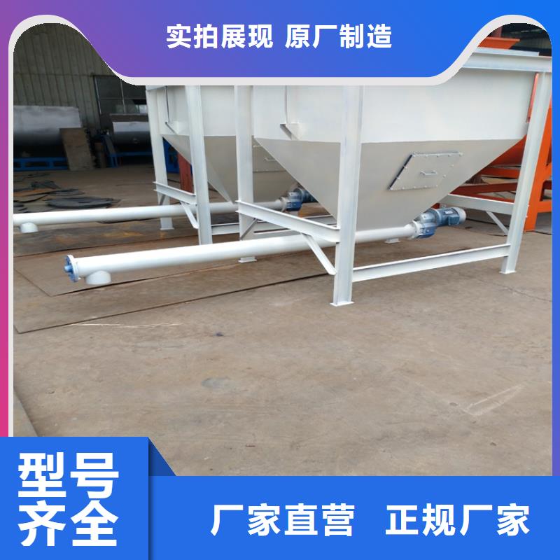 聚苯颗粒搅拌机靠谱厂家