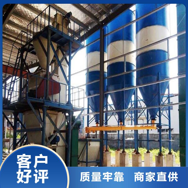 干粉搅拌机可定制