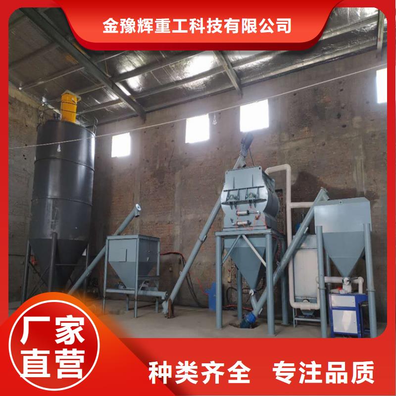 防水涂料混合机经典厂家