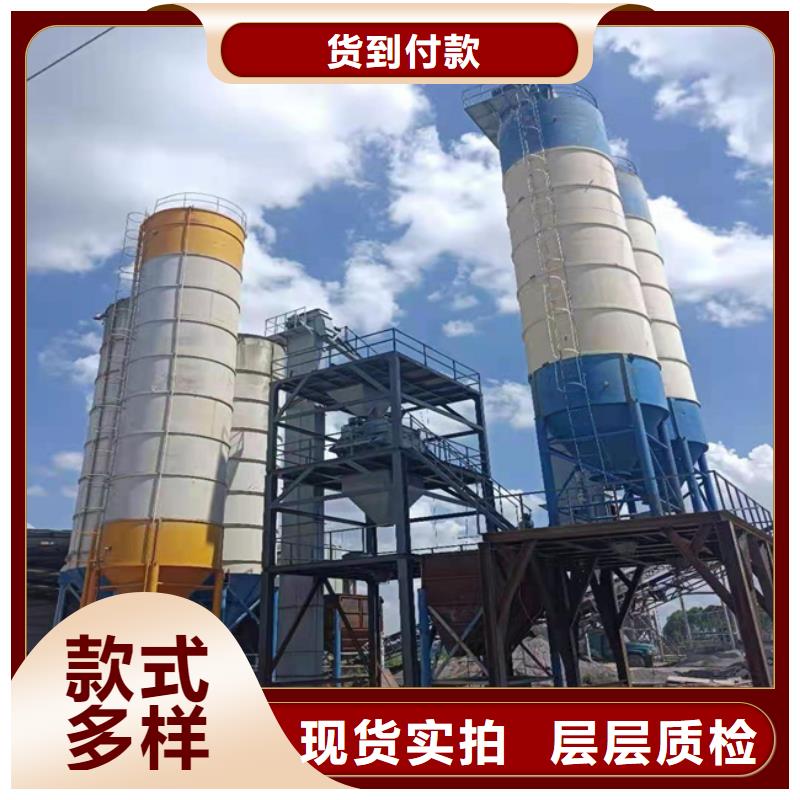 腻子粉搅拌机抹面砂浆搅拌机一手货源