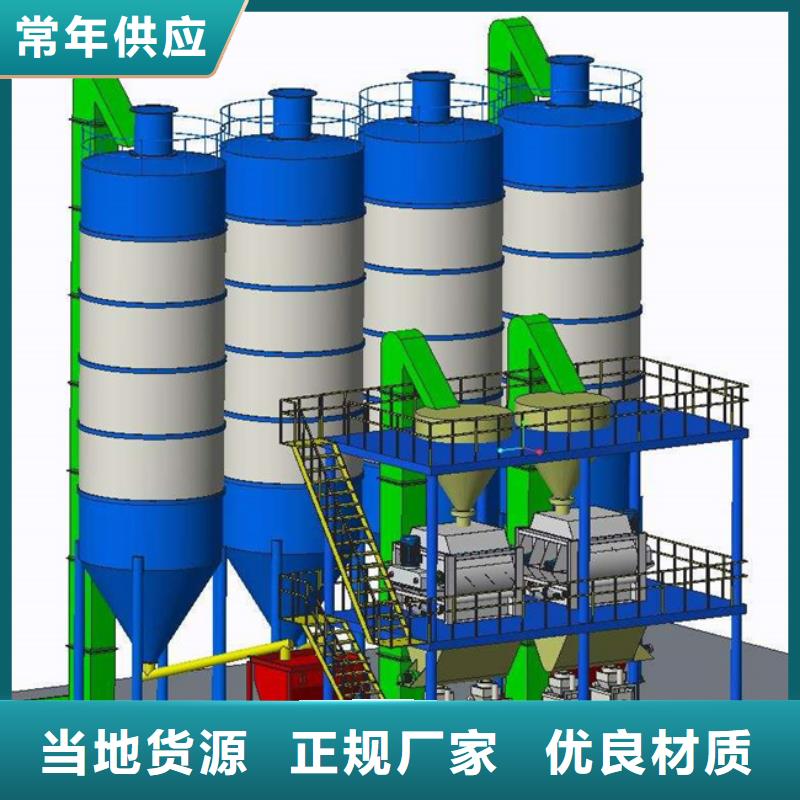 环氧地坪搅拌机直供厂家