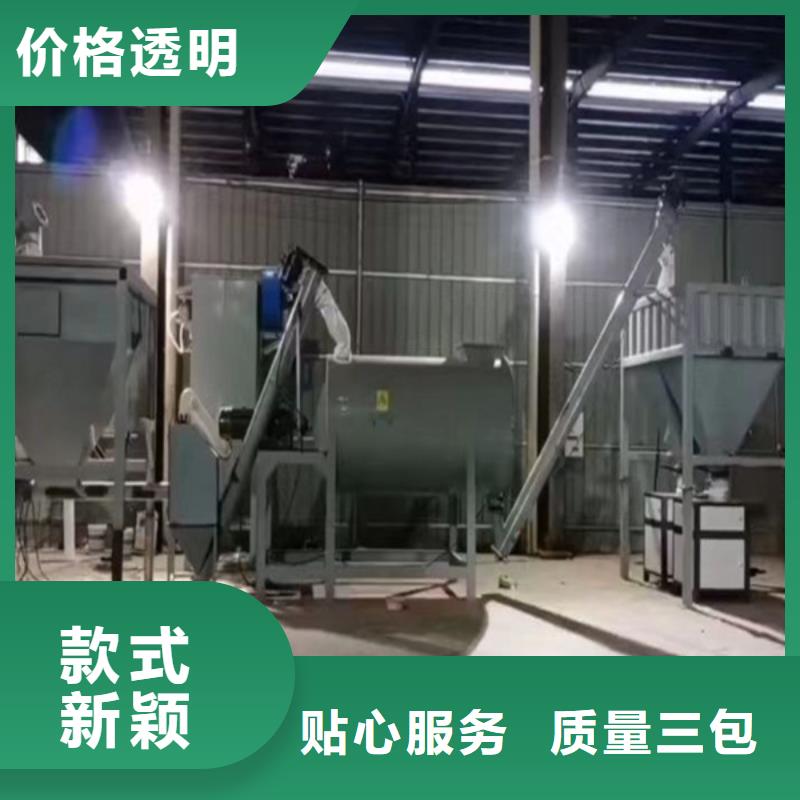 聚苯颗粒搅拌机靠谱厂家