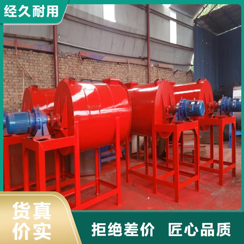 粉料搅拌机支持定制