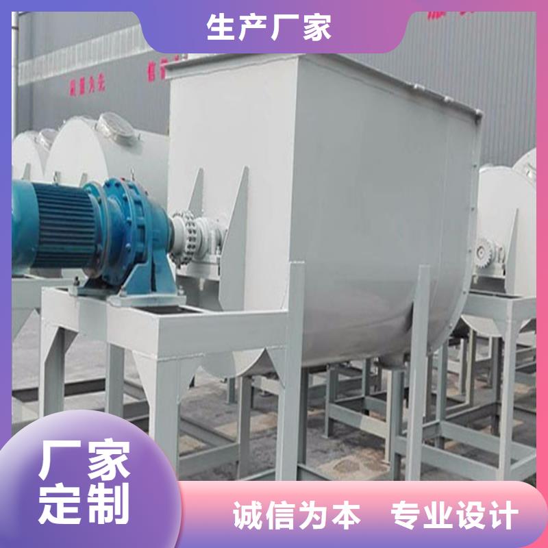 耐火材料搅拌机厂家报价